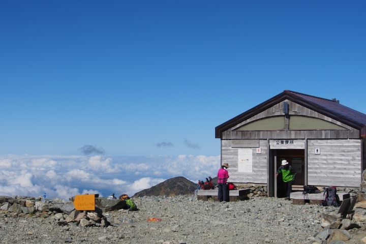 登山のテント泊 小屋泊時のお風呂と歯磨きとトイレ事情 Out Door Base
